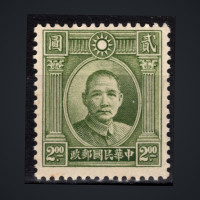 Stamp China, Mi.674 (SG 736), MH, 2 $