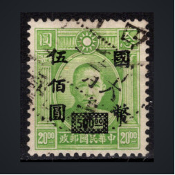 Sello China, Mi.735 (SG 864), Usado #, 500 $