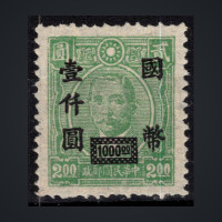 Stamp China, Mi.742 (SG 859), (*), 2000 $