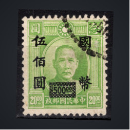Briefmarke China, Mi.817 (SG 978)#, 500 $