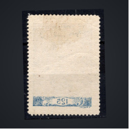 Offset Czechoslovakia, Pof.140 (Mi. 161), MNH, 125h