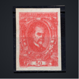 Proofs Czechoslovakia, (*)