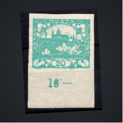 Stamp Czechoslovakia, Pof.8 (Mi. 4), MNH, 20h